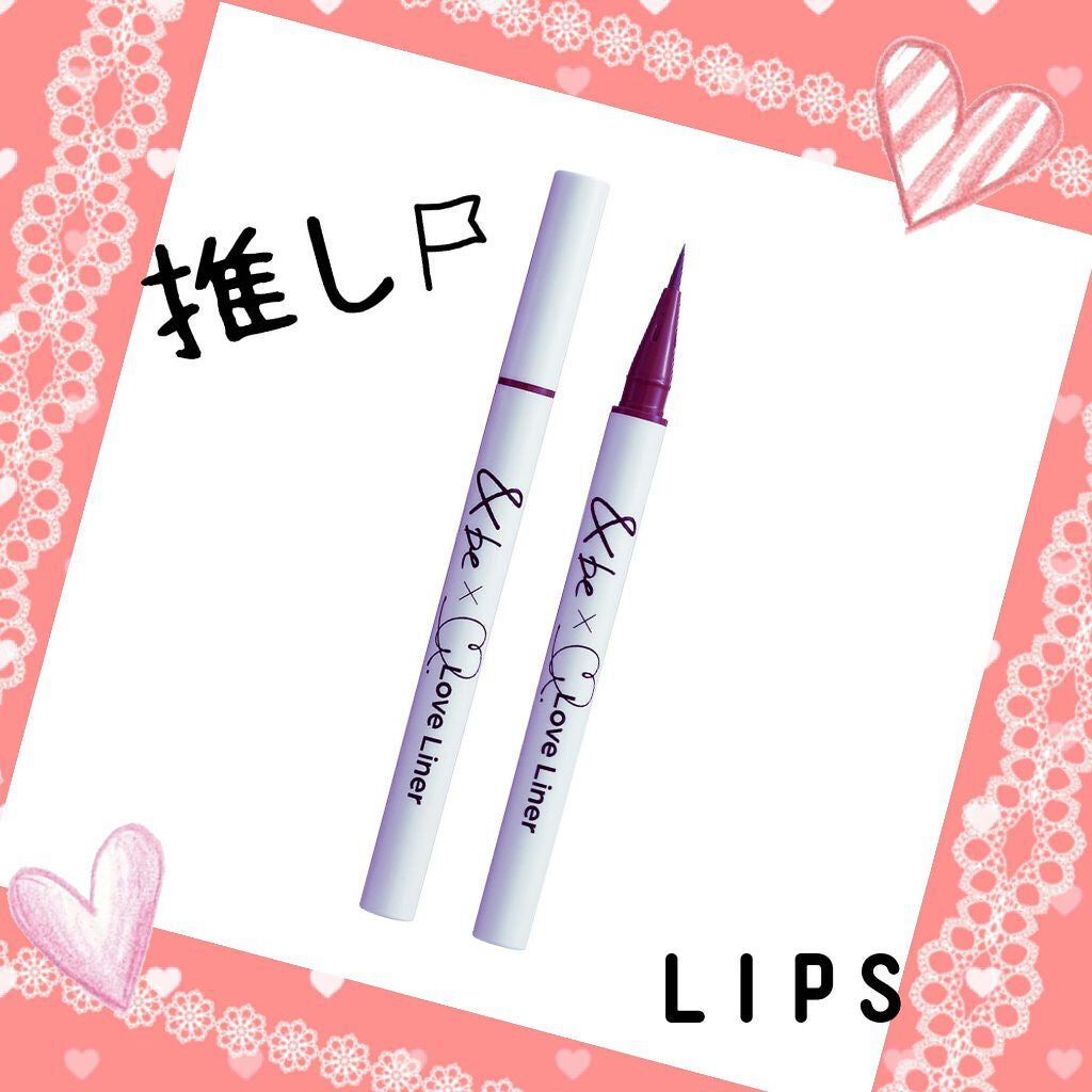 リキッドアイライナー/&be/リキッドアイライナーを使ったクチコミ(1枚目)