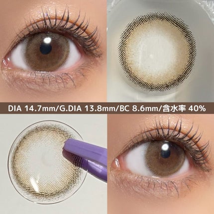 ローリング/蜜のレンズ/カラーコンタクトレンズを使ったクチコミ(2枚目)