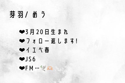 め う on LIPS 「顔のくすみ原因と改善方法〈Loading…〉はろ−めうです🕊🫶..」(6枚目)