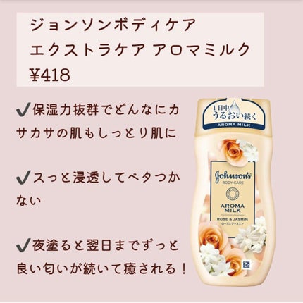 ボディ スムーザー /ハウス オブ ローゼ/ボディスクラブを使ったクチコミ(6枚目)