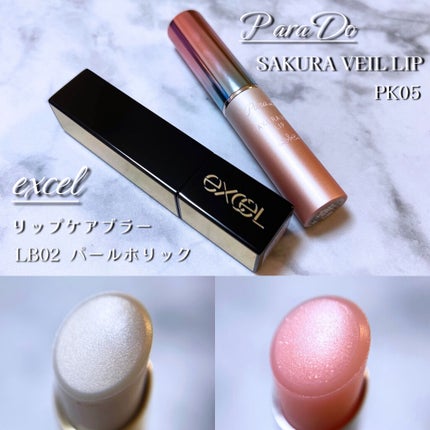 サクラヴェールリップ/パラドゥ/リップクリームを使ったクチコミ(1枚目)