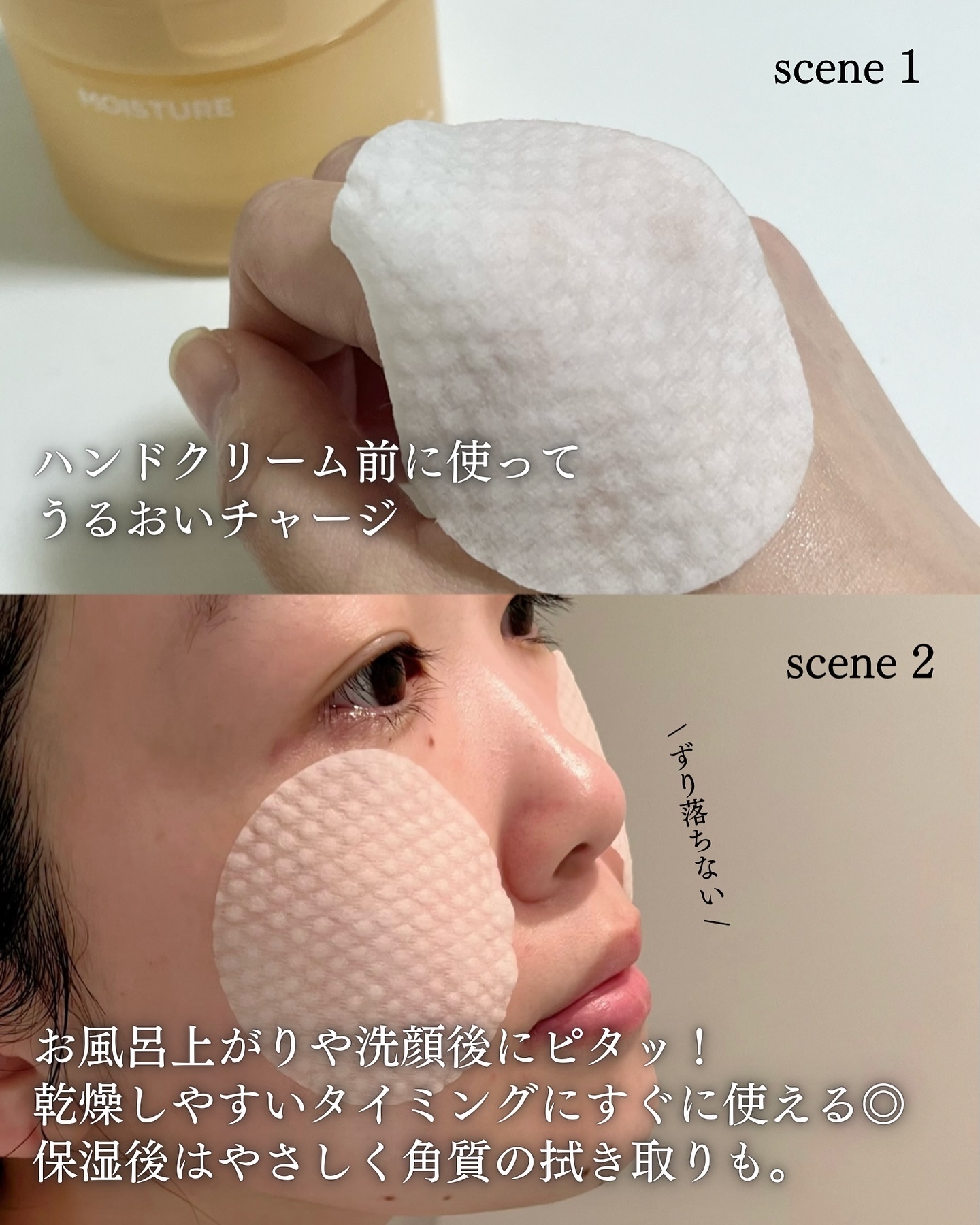 ルルルン トナーパッド MOIST（コットンフラワーの香り）/ルルルン/トナーパッドを使ったクチコミ（3枚目）