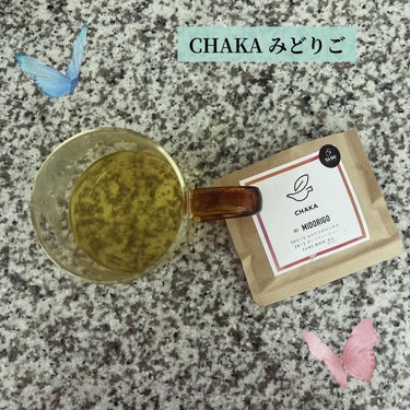 CHAKAティーバッグで一休み🕊️

ダイエット中の飲み物。

1袋（4g×3個入）で378円は(税込）です。

みどりごを飲んでみました。
スッキリとした旨みが特徴的です🍵

静岡の老舗お茶屋の新ブラ