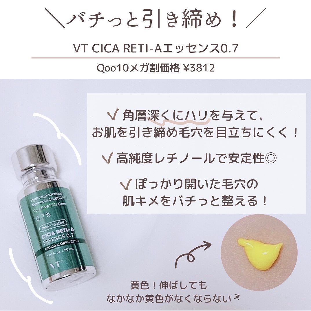 マイクロダーマブースター/XOUL/美容液を使ったクチコミ(7枚目)