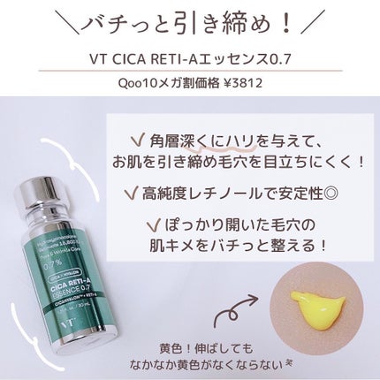 マイクロダーマブースター/XOUL/美容液を使ったクチコミ(7枚目)