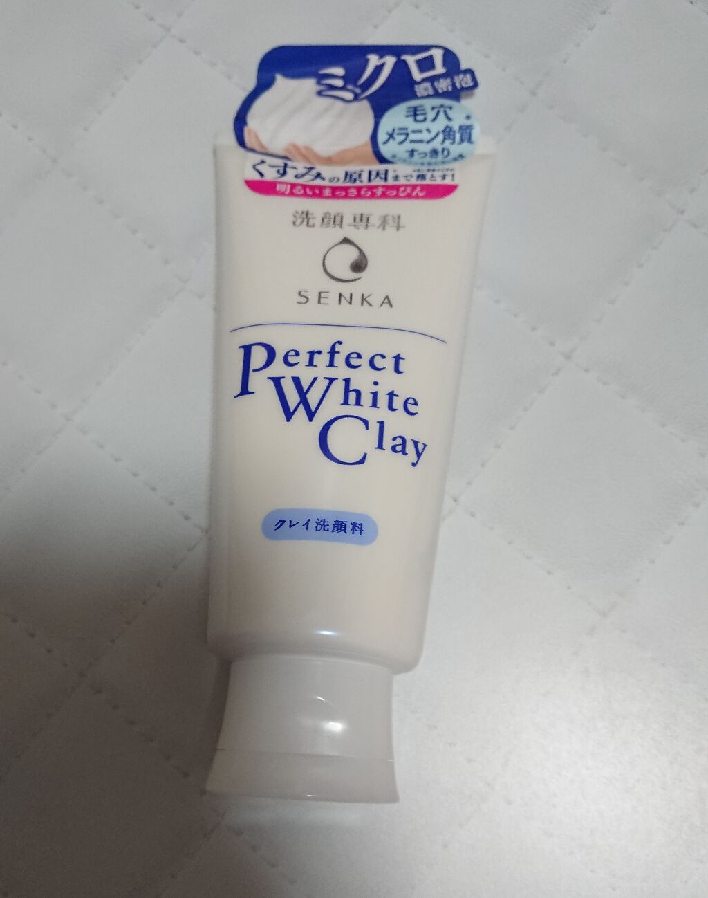 パーフェクトホワイトクレイ/SENKA(専科)/洗顔フォームを使ったクチコミ(1枚目)