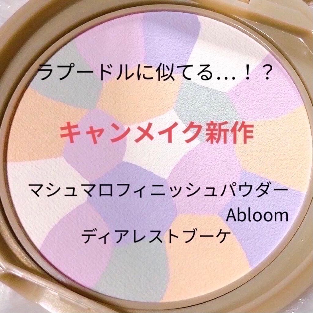 ラ プードル オートニュアンス/Elégance/プレストパウダーを使ったクチコミ(1枚目)