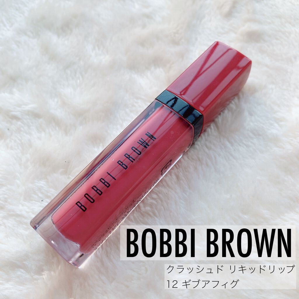 クラッシュド リキッド リップ/BOBBI BROWN/口紅を使ったクチコミ(1枚目)