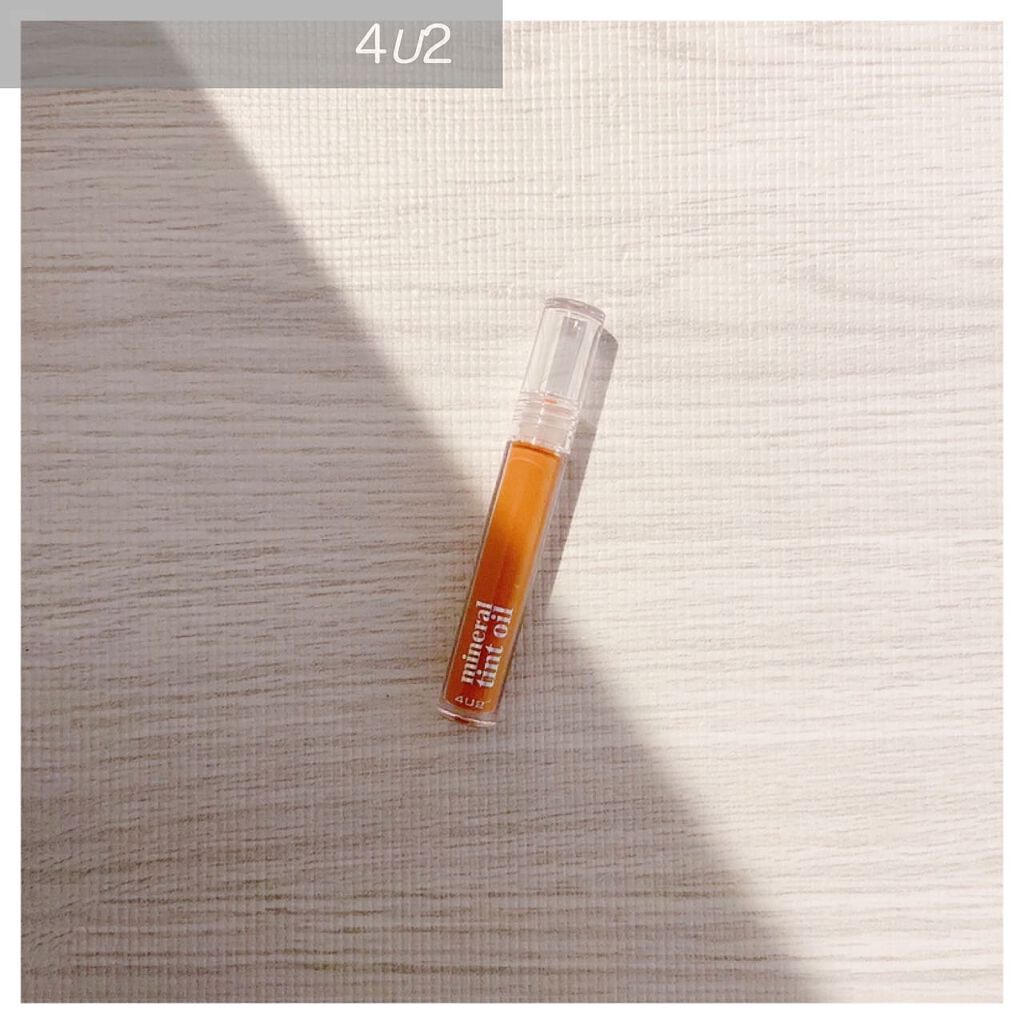 ミネラルティントオイル/4U2/リップティントを使ったクチコミ（1枚目）