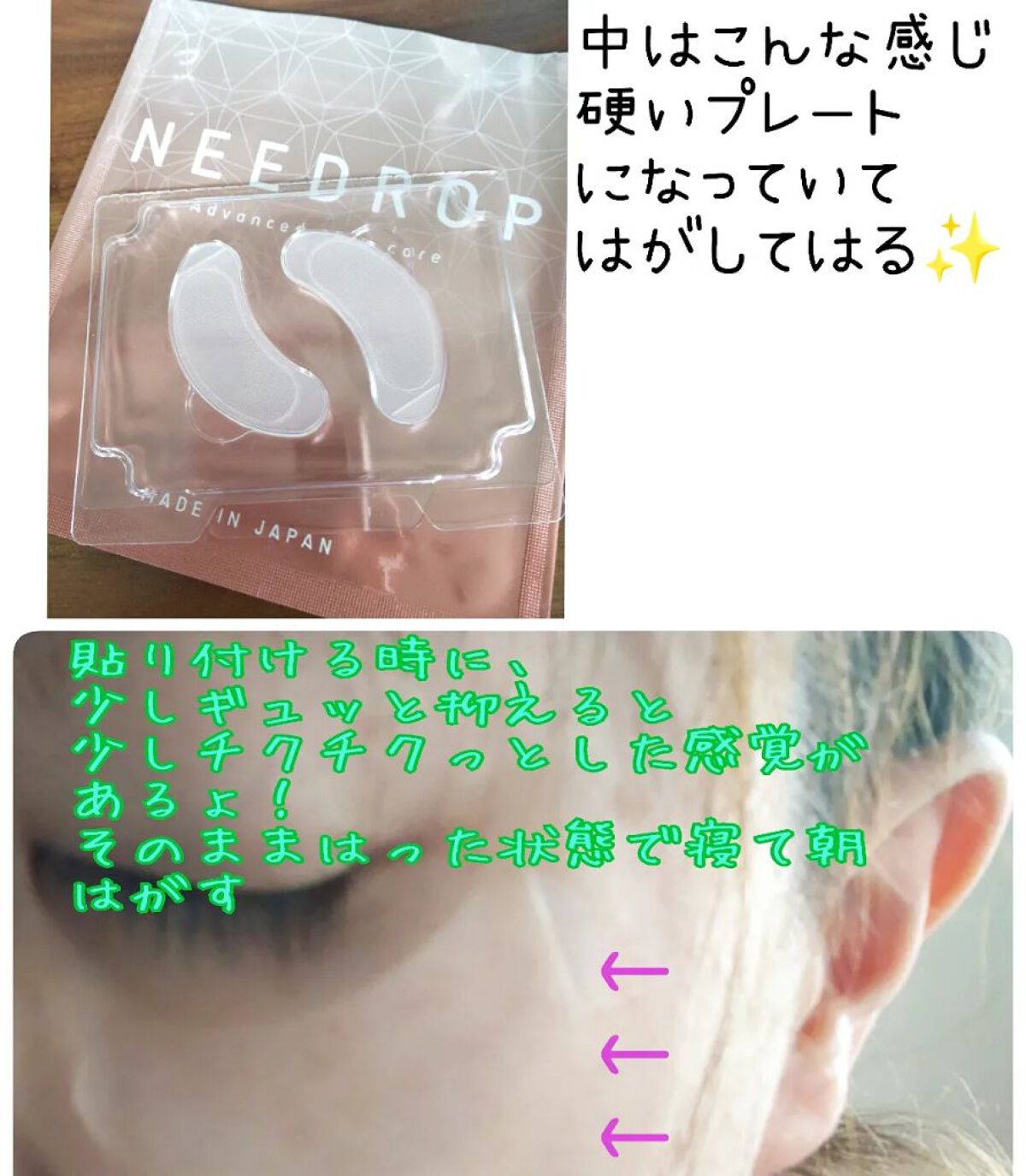NEEDROP/NISSHA/シートマスク・パックを使ったクチコミ（2枚目）
