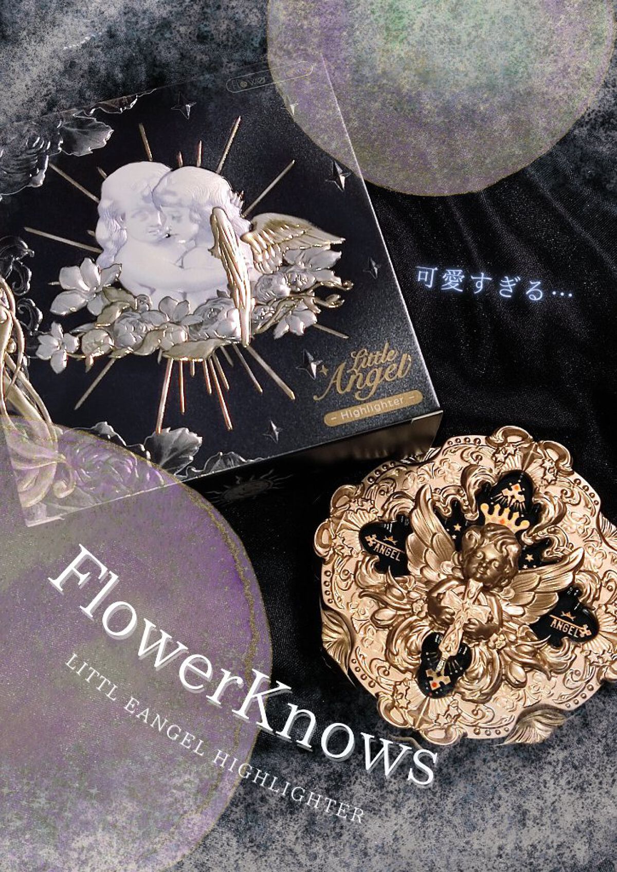 リトルエンジェル ハイライター/FlowerKnows/パウダーハイライトを使ったクチコミ（1枚目）