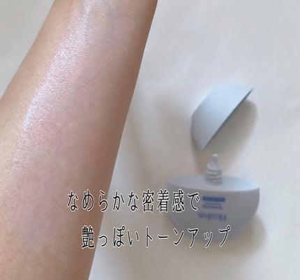 UVトーンアップベース/Healus/化粧下地を使ったクチコミ(4枚目)