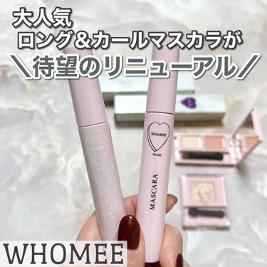 みーぽん on LIPS 「＼大人気ロング＆カールマスカラが待望のリニューアル／⋆⋆⋆⋆⋆..」（1枚目）