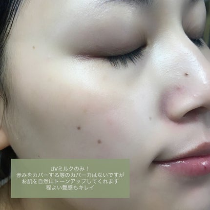 UVミルク/&be/日焼け止め・UVケアを使ったクチコミ(5枚目)
