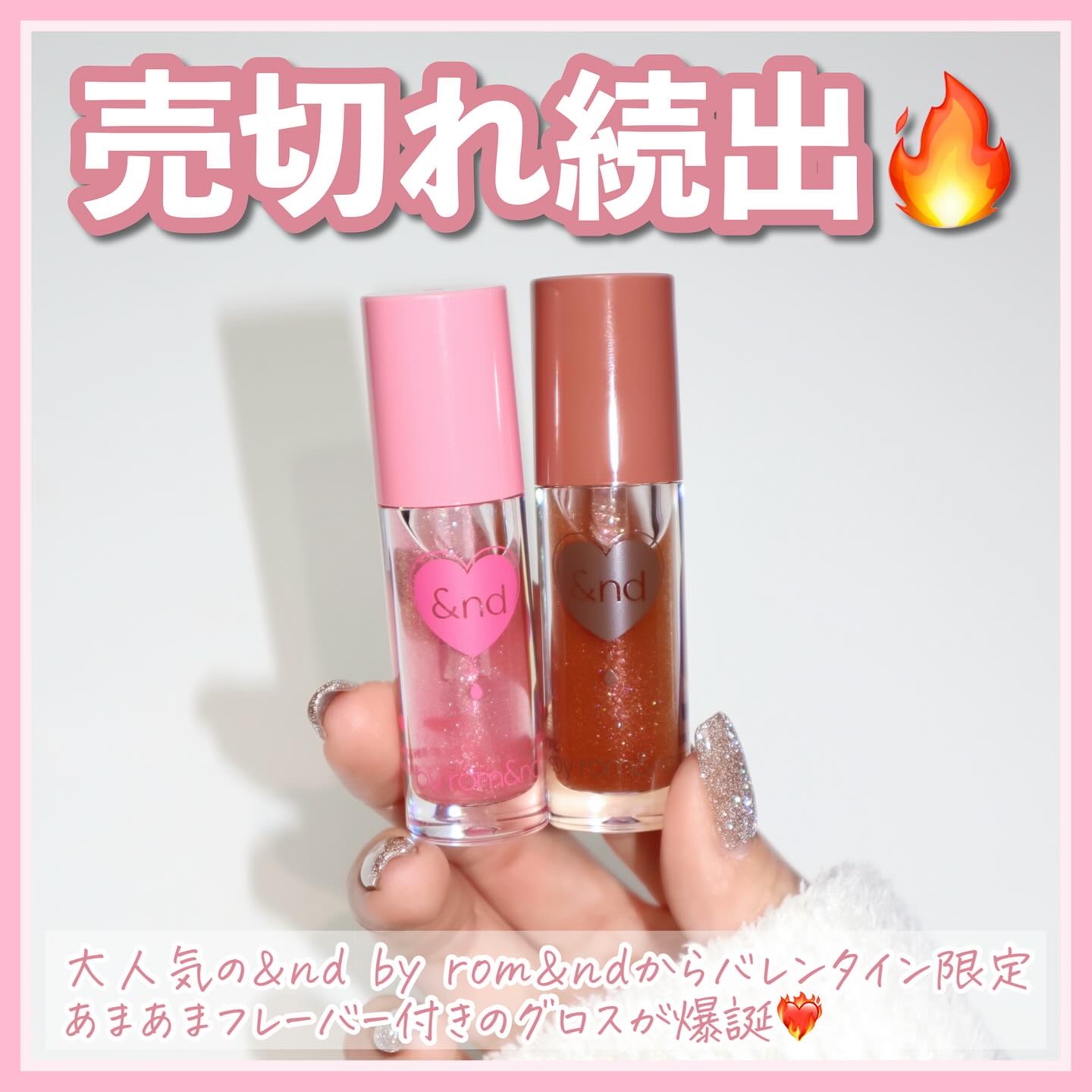 グラッシーコーティンググロス/&nd by rom&nd/リップグロスを使ったクチコミ（2枚目）