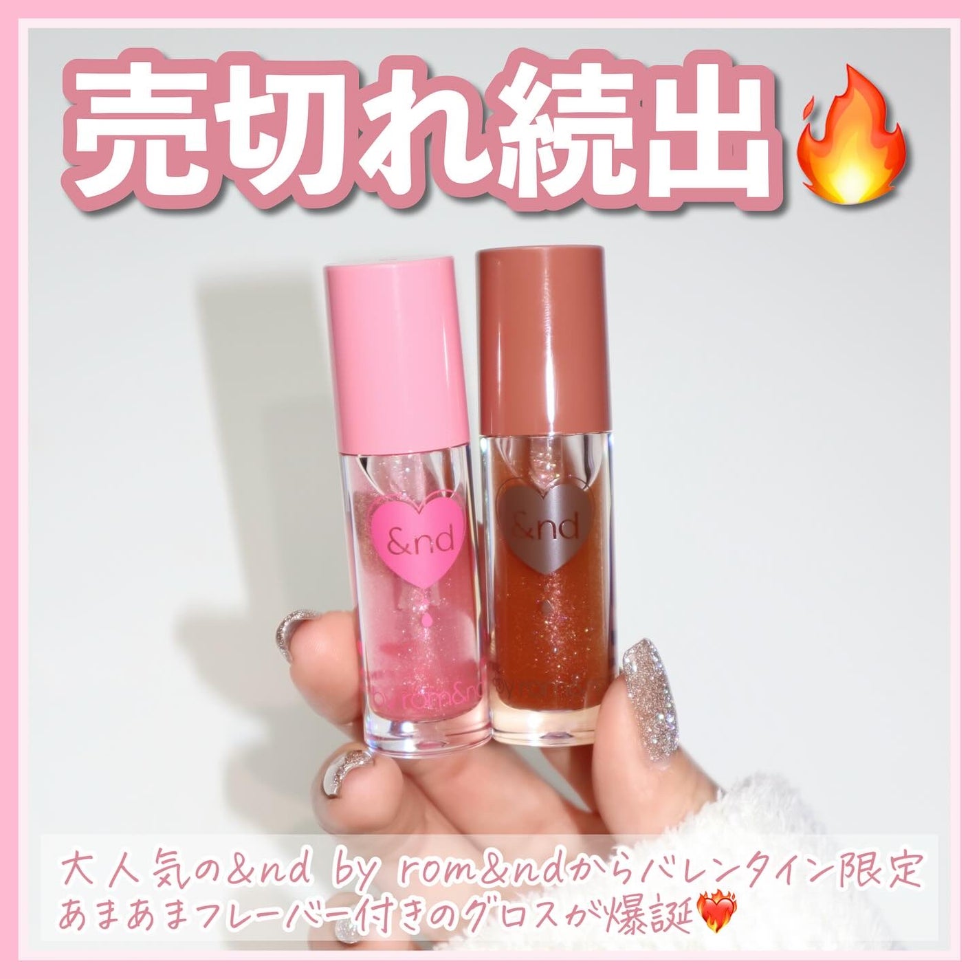 グラッシーコーティンググロス/&nd by rom&nd/リップグロスを使ったクチコミ(2枚目)