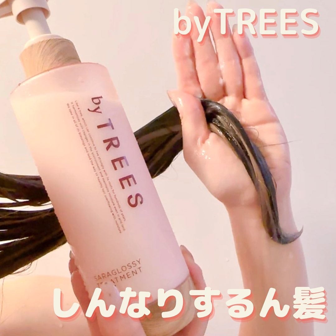 さらグロッシーシャンプー/トリートメント/byTREES/市販シャンプーを使ったクチコミ(6枚目)
