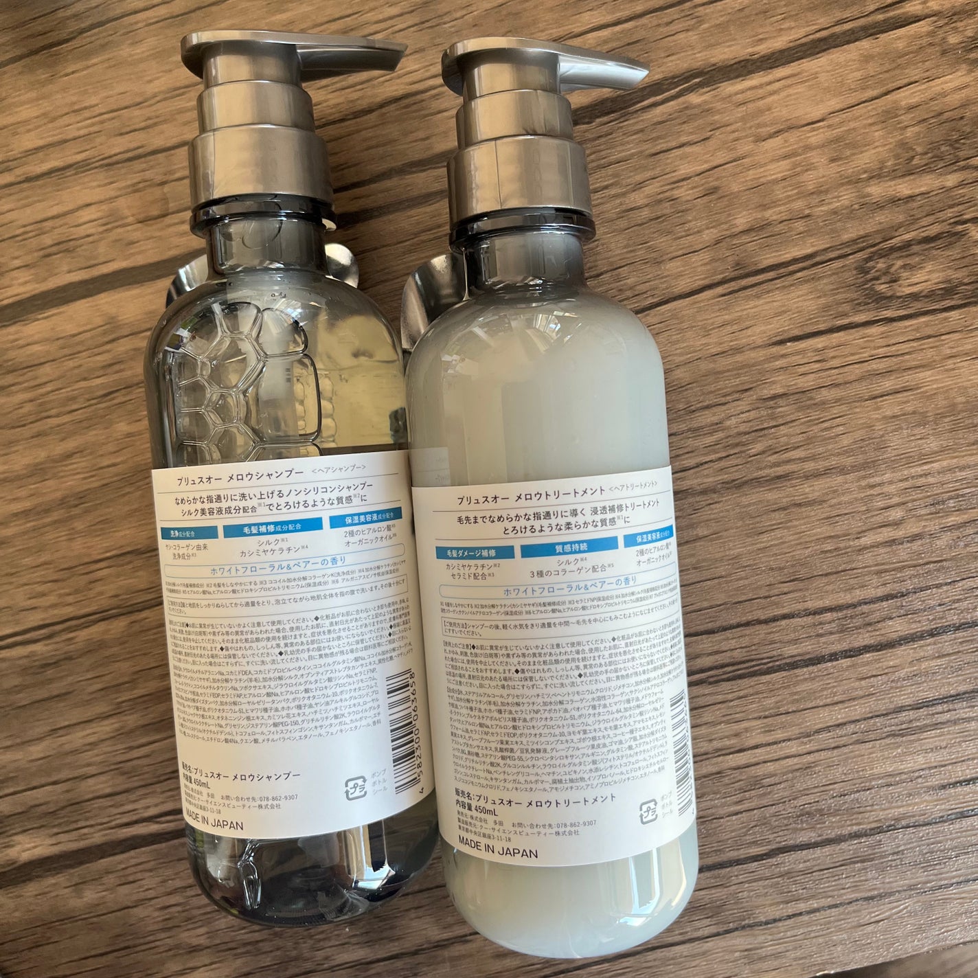 メロウシャンプー/メロウトリートメント/plus eau/市販シャンプーを使ったクチコミ(2枚目)