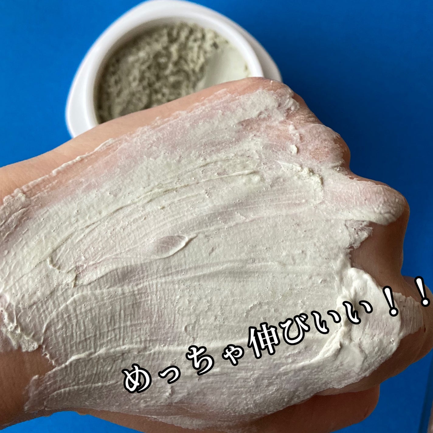 カナディアンクレイ ポア クレンザー/NEOGEN/洗い流すパック・マスクを使ったクチコミ(3枚目)