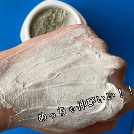 カナディアンクレイ ポア クレンザー/NEOGEN/洗い流すパック・マスクを使ったクチコミ(3枚目)