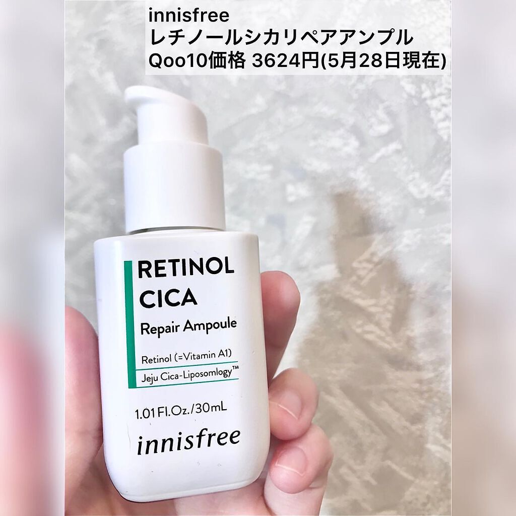 MORNING SURPRISE (3GF Repair Essence)/TONYMOLY/美容液を使ったクチコミ(3枚目)