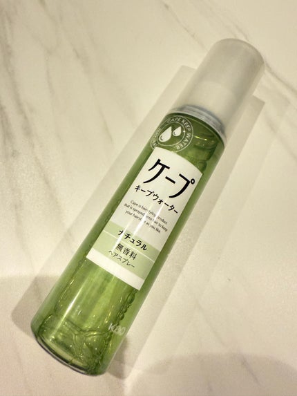 ケープ キープウォーター ナチュラル <無香料>/ケープ/ヘアスプレーを使ったクチコミ(1枚目)