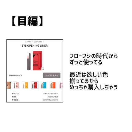 カラーリングアイブロウ/ヘビーローテーション/眉マスカラを使ったクチコミ(7枚目)