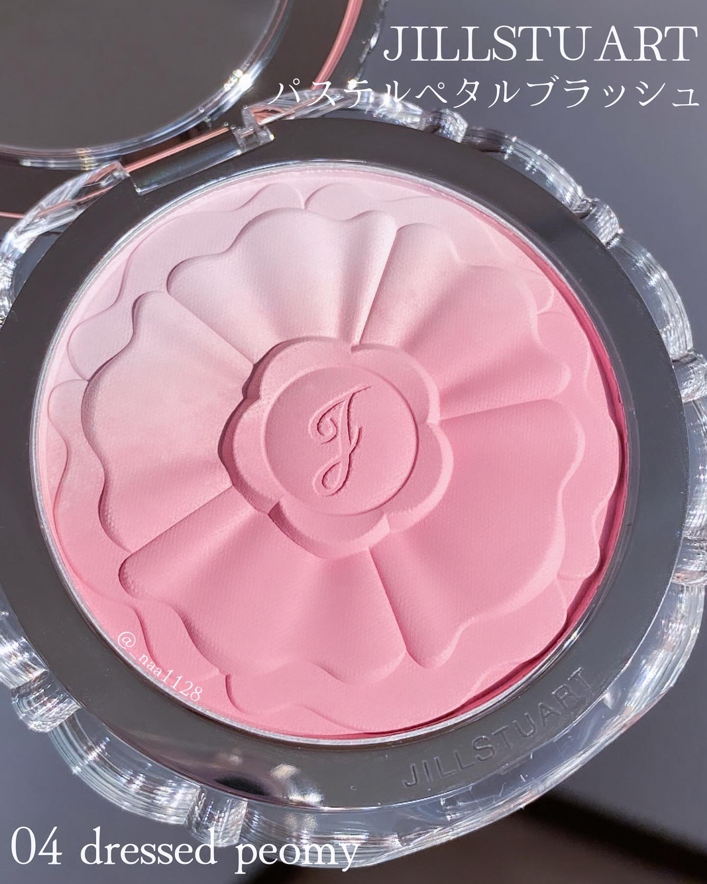 ジルスチュアート　パステルペタル ブラッシュ 04 dressed peony/JILL STUART/パウダーチークを使ったクチコミ（2枚目）