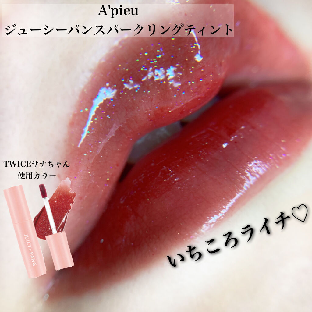 アピュー ジューシーパン スパークリングティント/A’pieu/口紅を使ったクチコミ（1枚目）
