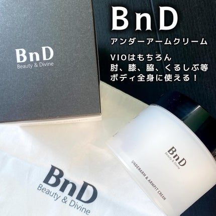 BnDアンダーアームクリーム(ボディクリーム)/BnD/デリケートゾーンケアを使ったクチコミ(2枚目)