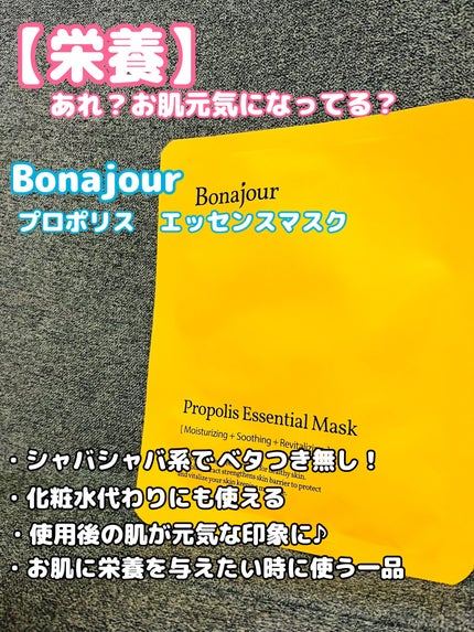 リアルバリア エクストリームクリームマスク/Real Barrier/シートマスク・パックを使ったクチコミ(4枚目)