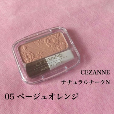 ナチュラル チークN/CEZANNE/パウダーチークを使ったクチコミ（1枚目）