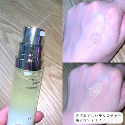 マイクロダーマブースター/XOUL/美容液を使ったクチコミ(3枚目)