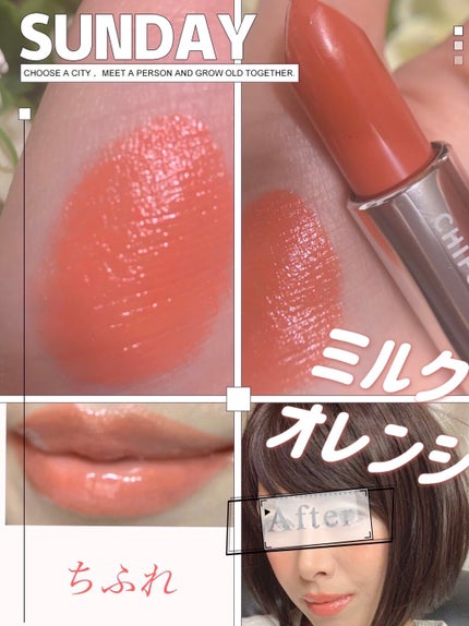 口紅(詰替用)/ちふれ/口紅を使ったクチコミ(1枚目)