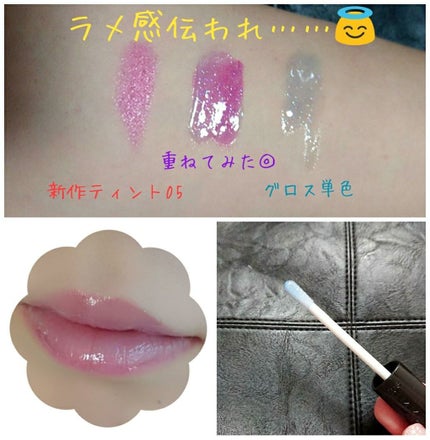 オーマイグロス/リンメル ロンドン/リップグロスを使ったクチコミ(2枚目)