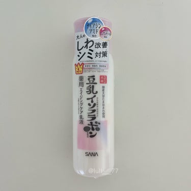 薬用リンクル乳液 ホワイト/なめらか本舗/乳液を使ったクチコミ（1枚目）