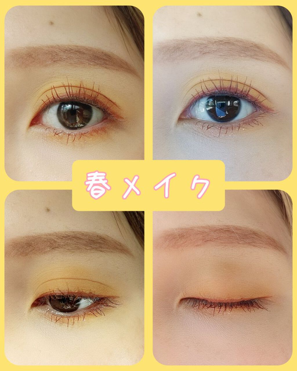 カールラッシュ フィクサー/Elégance/マスカラ下地を使ったクチコミ（2枚目）