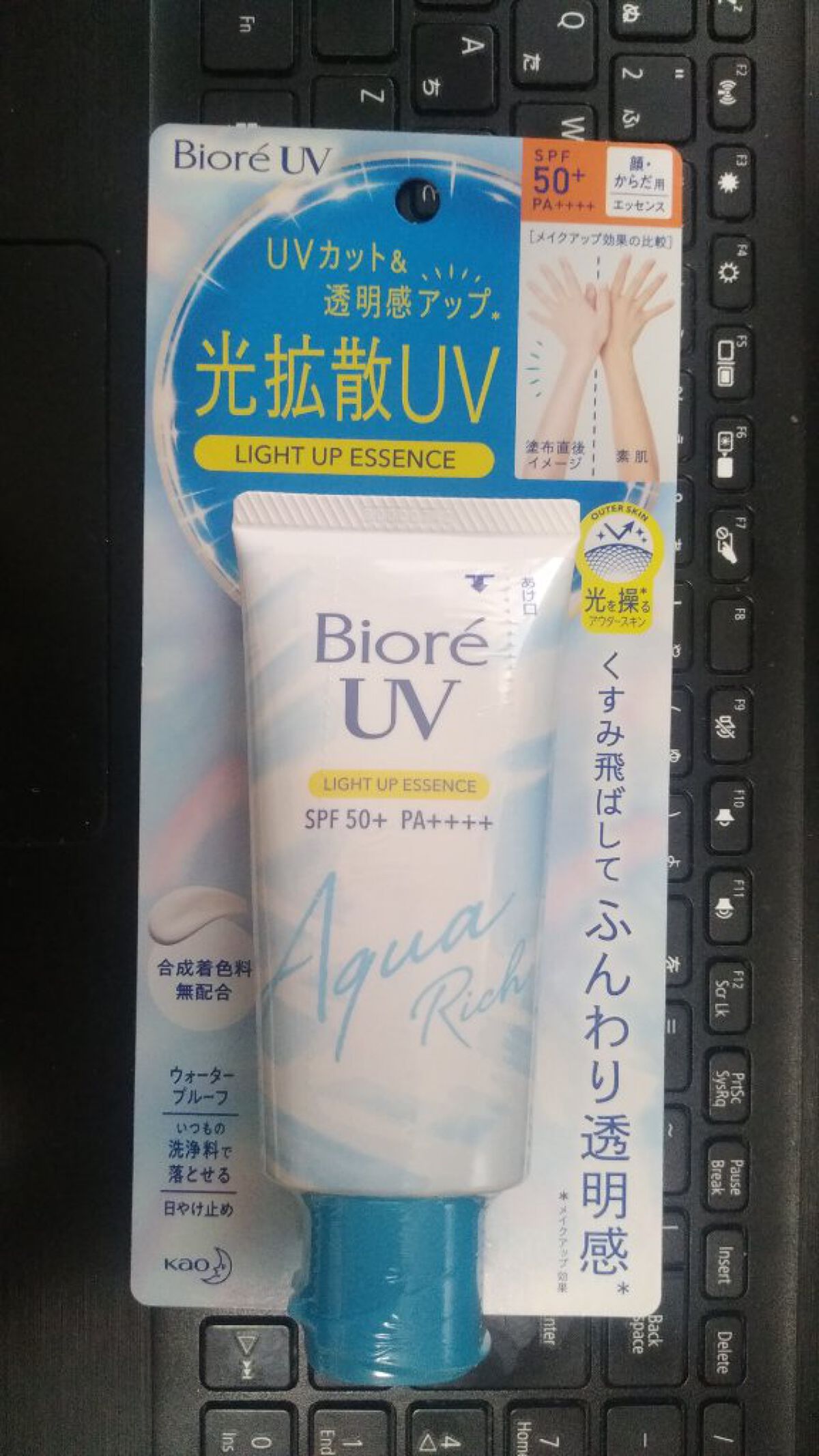 スキンアクア スーパーモイスチャージェル/スキンアクア/日焼け止めジェルを使ったクチコミ（2枚目）