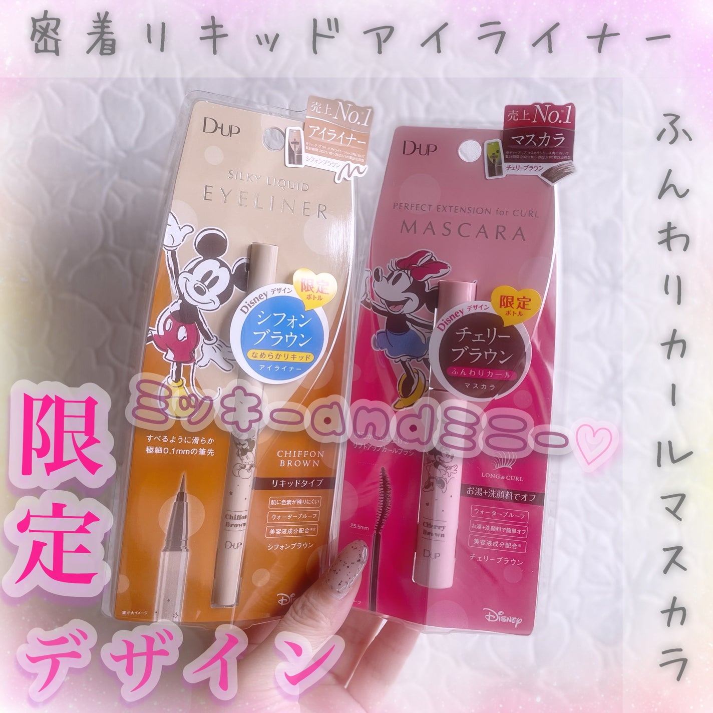 ããŒãã§ã¯ããšã¯ã¹ãã³ã·ã§ã³ ãã¹ã«ã© for ã«ãŒã«/D-UP/ãã¹ã«ã©ã䜿ã£ãã¯ãã³ãïŒ1æç®ïŒ