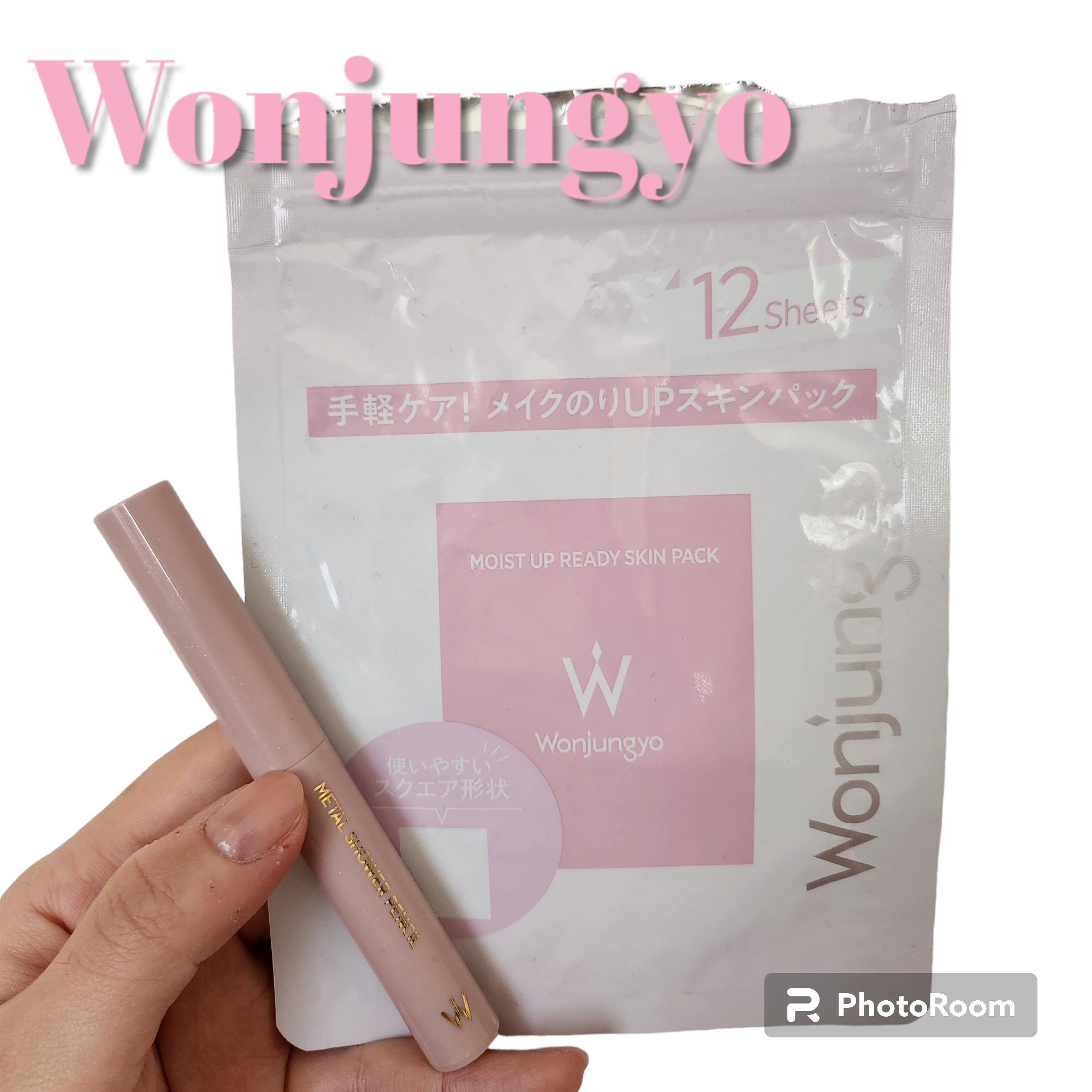 ウォンジョンヨ　メタルシャワーペンシル/Wonjungyo/スティックアイシャドウを使ったクチコミ（1枚目）