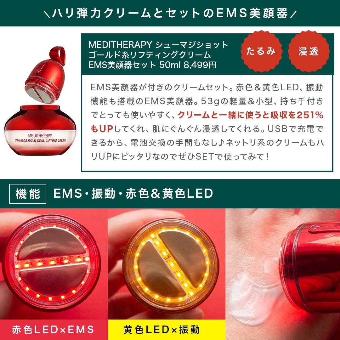 コスザッカ on LIPS 「\お家エステにオススメな美容家電6選/今回は、これまで使った中..」(8枚目)