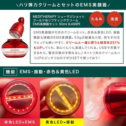 コスザッカ on LIPS 「\お家エステにオススメな美容家電6選/今回は、これまで使った中..」(8枚目)