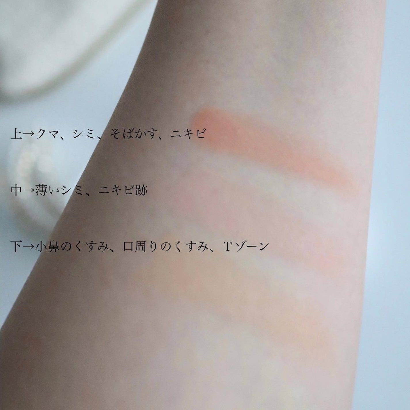 キープ コンフィデンス プライマー/vim BEAUTY/化粧下地を使ったクチコミ(7枚目)