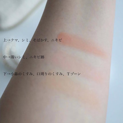 キープ コンフィデンス プライマー/vim BEAUTY/化粧下地を使ったクチコミ(7枚目)