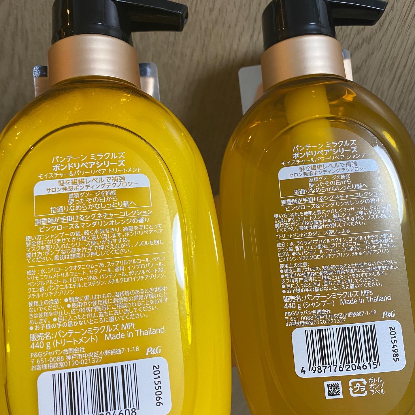 ヒートプロテクション ヘアオイル（洗い流さないトリートメント）/パンテーン/アウトバストリートメントを使ったクチコミ（2枚目）