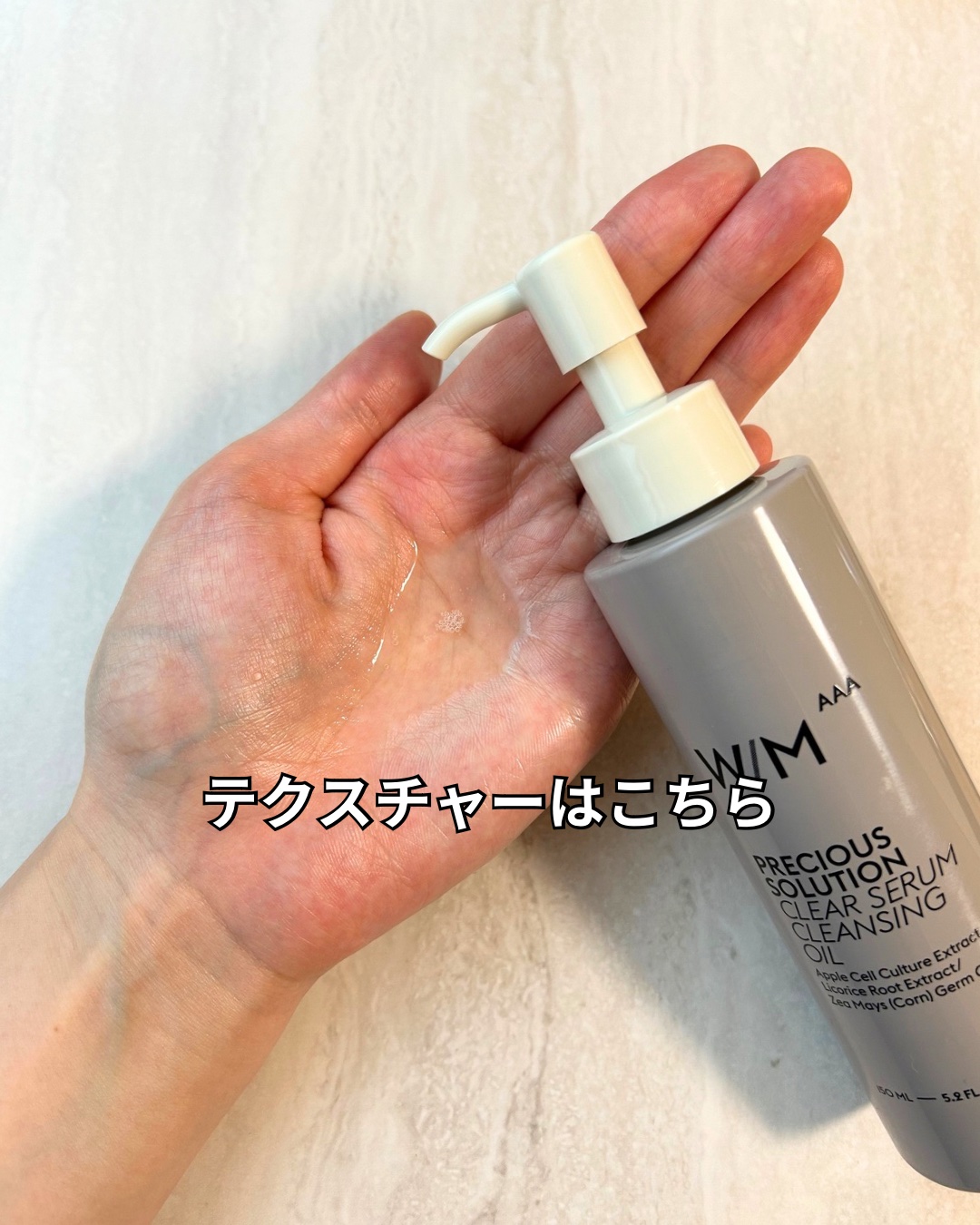 Ｗ/M AAA プレシャスソリューション クリアセラム クレンジングオイルのクチコミ「マツキヨクレンジング✨

【使った商品】

matsukiyo　W/M AAAプレシャスソリュ.....」（2枚目）