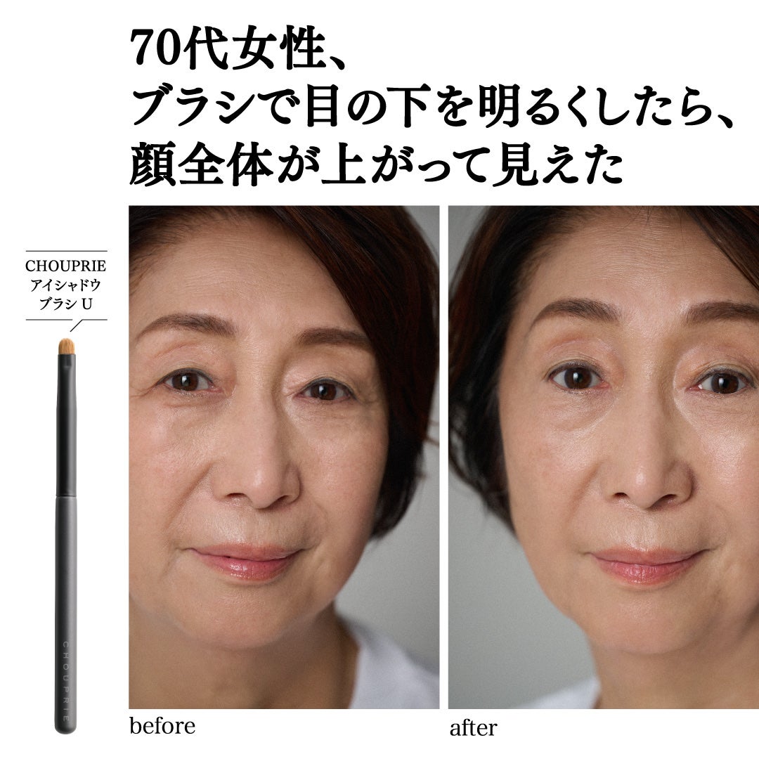 CHOUPRIE on LIPS 「【コンシーラーを的確にのせれば、目もとは一瞬で若返る】目もとを..」(1枚目)