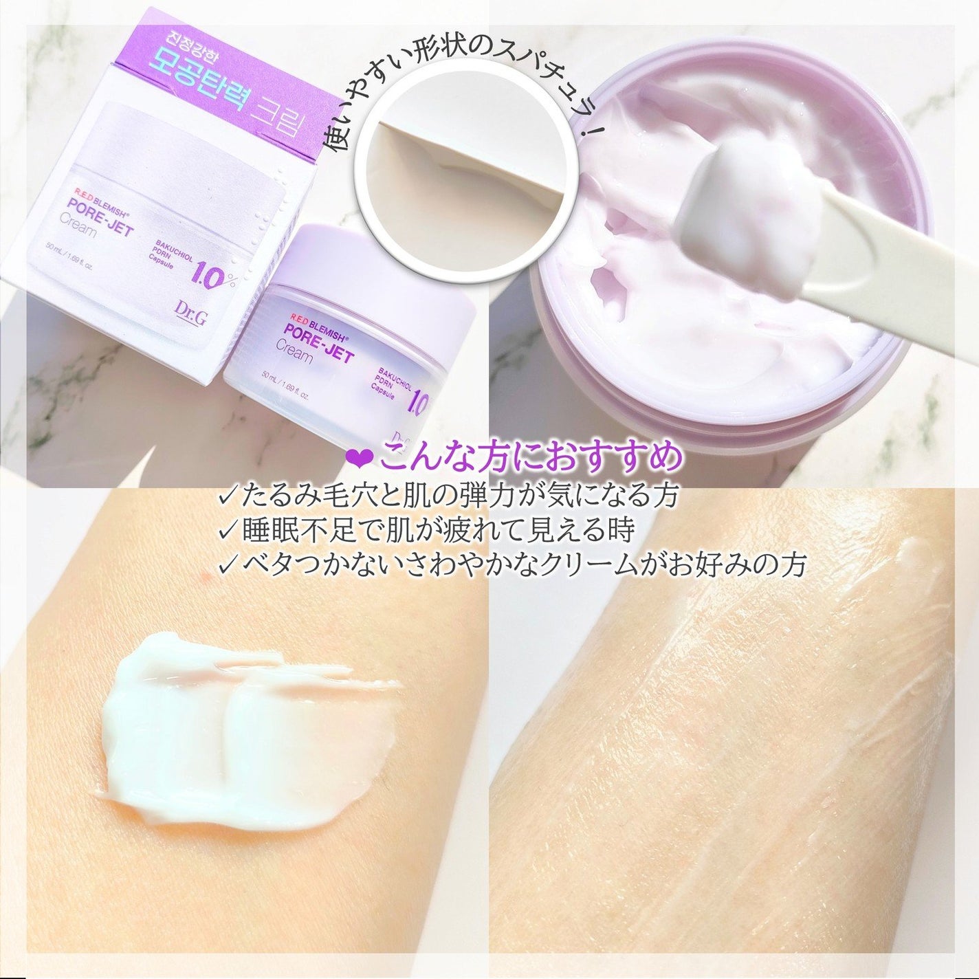 バクチオールポアジェットセラム/Dr.G/美容液を使ったクチコミ(5枚目)