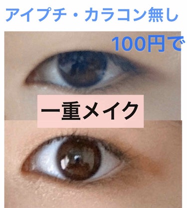 UR GLAM　BLOOMING EYE COLOR PALETTE/U R GLAM/アイシャドウパレットを使ったクチコミ（1枚目）