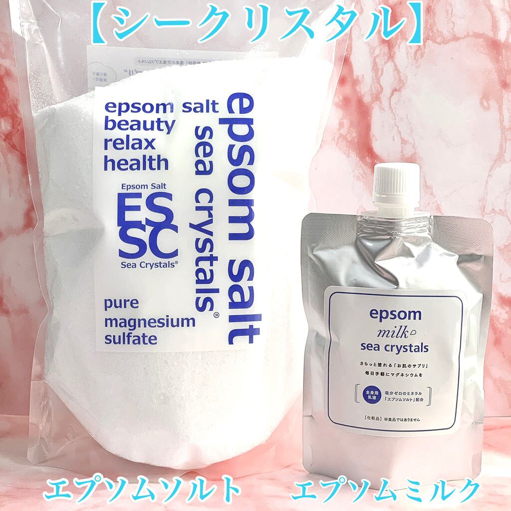 シークリスタルス エプソムソルト オリジナル/sea crystals/無機塩系入浴剤を使ったクチコミ（1枚目）